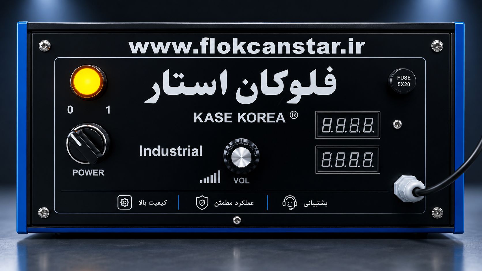 دستگاه مخمل پاش صنعتی  فلوکان استار