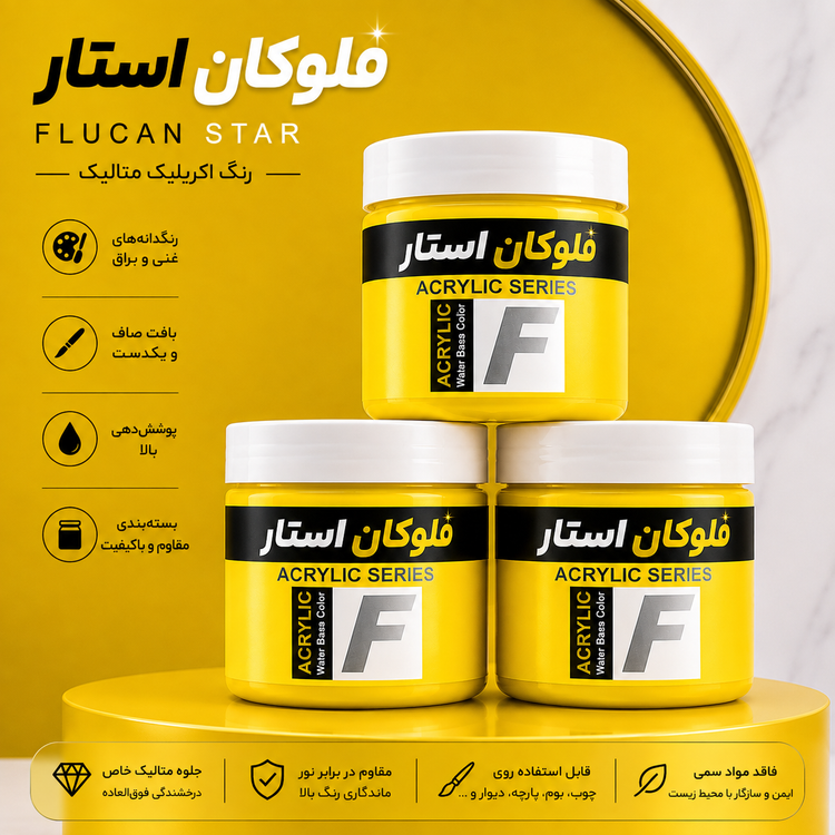 رنگ اکریلیک فلوکان استار